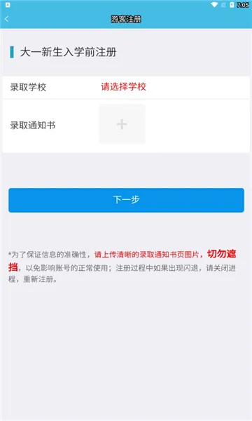 ��תУ԰��׿���ֻ���