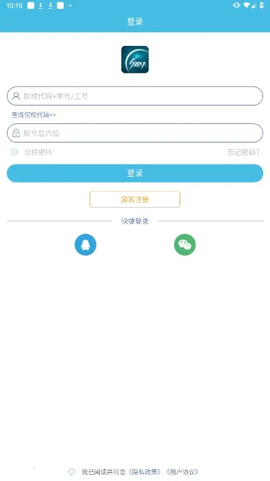 ��תУ԰��׿���ֻ���