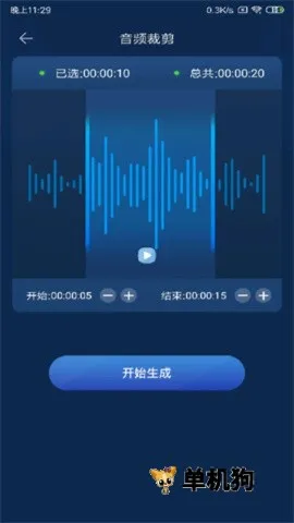 ��Ƶת����2025�ٷ����°汾v1.1.0 ��׿���ͼ