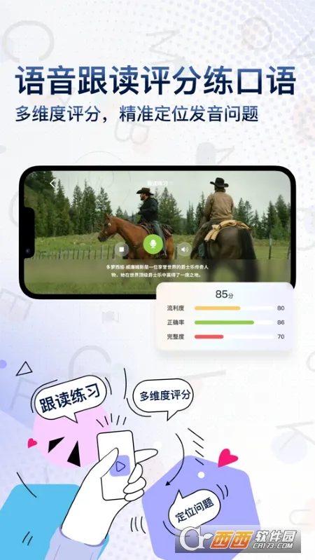 voscreen2025�ٷ����°汾v1.2.7 �ٷ������ͼ