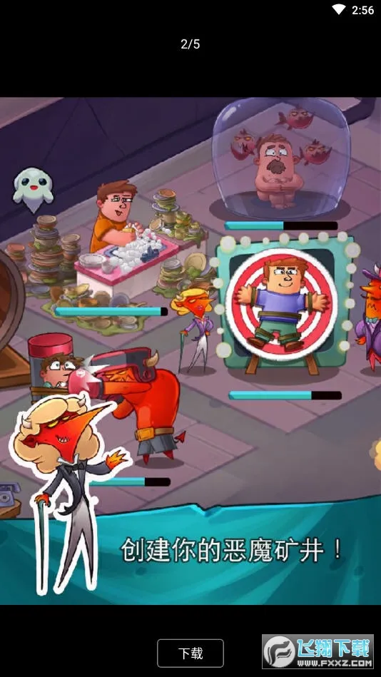 ����Ӣ��2025�ٷ����°汾v1.0.9 �ٷ������ͼ