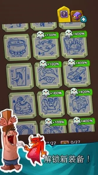 ����Ӣ��2025�ٷ����°汾v1.0.9 �ٷ������ͼ