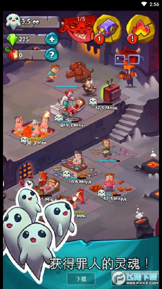 ����Ӣ��2025�ٷ����°汾