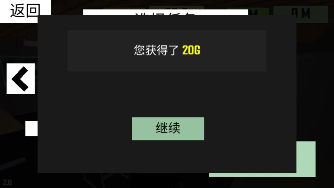 �ɻ���ģ����22025�ٷ�����v2.0 �ٷ������ͼ