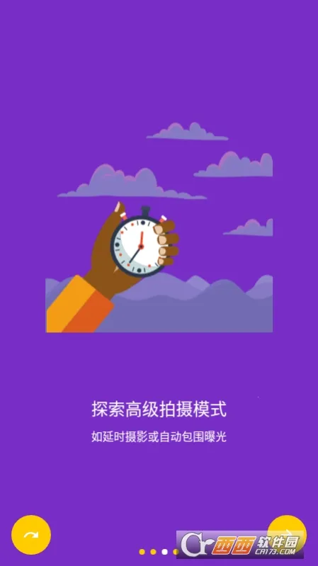 �������(�๦����������)v2.1.8 ��׿���ͼ