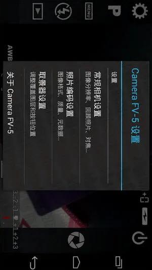 �������(�๦����������)v2.1.8 ��׿���ͼ