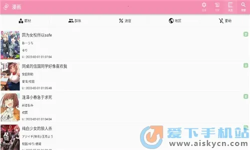 daisy2025�ٷ�����v1.2.7 ��׿���ͼ