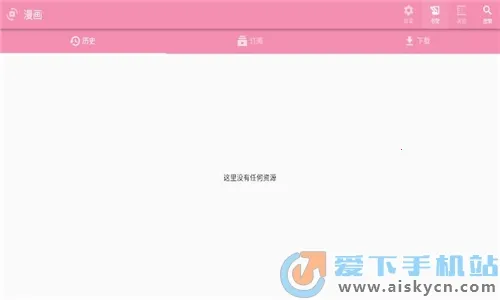 daisy2025�ٷ�����v1.2.7 ��׿���ͼ