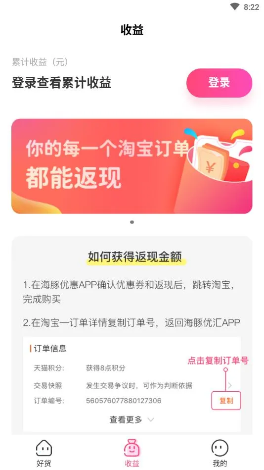 �����Ż�2025���°汾v2.8.15 ��׿���ͼ