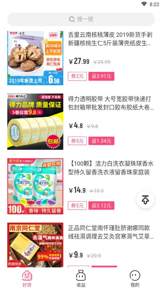 �����Ż�2025���°汾v2.8.15 ��׿���ͼ