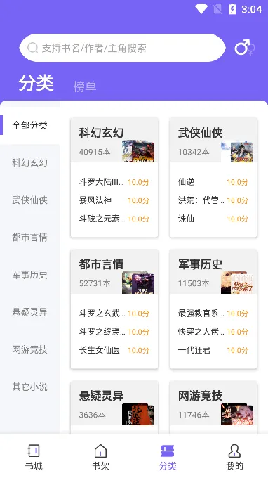 ����С˵(С˵�Ķ�����)v1.1.11 ��׿���ͼ