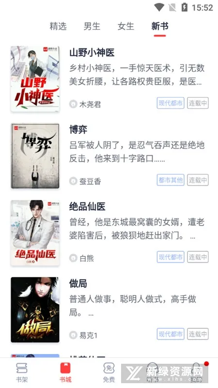 ����С˵(С˵�Ķ�����)