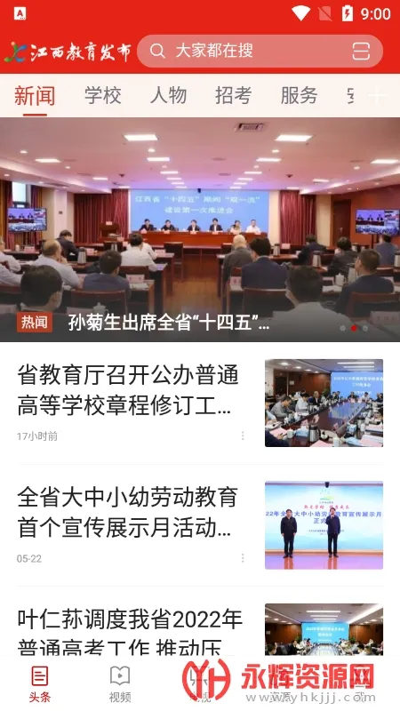 ������������(����ѧϰƽ̨)v1.1.7 �ٷ������ͼ