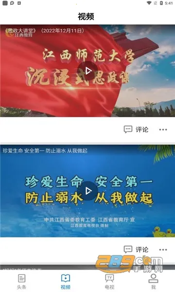 ������������(����ѧϰƽ̨)v1.1.7 �ٷ������ͼ