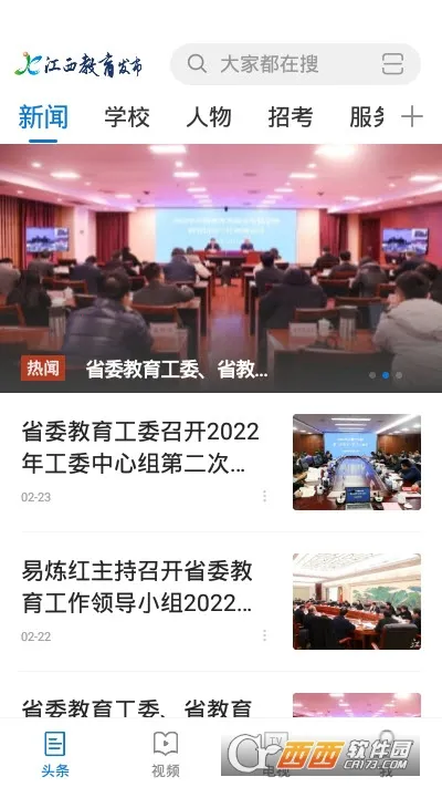 ������������(����ѧϰƽ̨)v1.1.7 �ٷ������ͼ