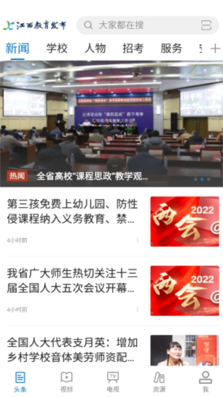 ������������(����ѧϰƽ̨)v1.1.7 �ٷ������ͼ