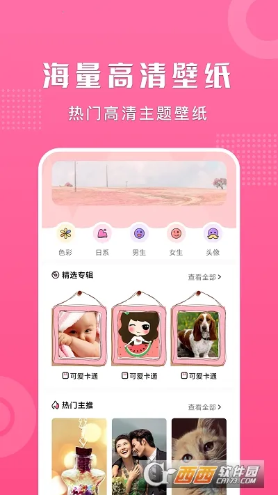 �ö��ֽ(��ֽ��Դƽ̨)v5.4.5 �ٷ������ͼ