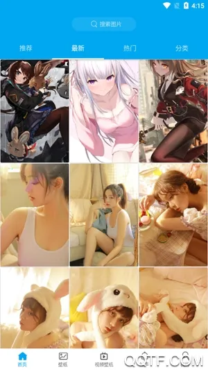 �ö��ֽ(��ֽ��Դƽ̨)v5.4.5 �ٷ������ͼ