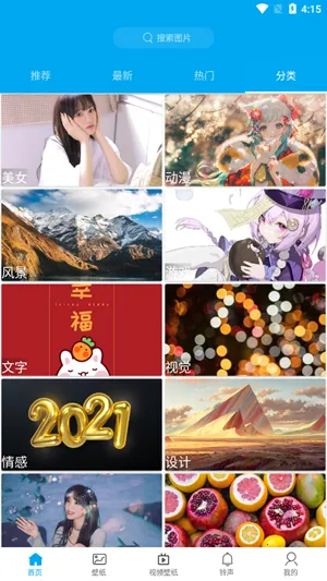 �ö��ֽ(��ֽ��Դƽ̨)v5.4.5 �ٷ������ͼ