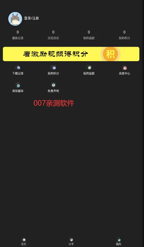 ��ӰӰ�Ӱ�׿���ֻ���v4.0.8 ��Ѱ��ͼ