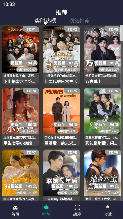 ��ݮ�̾�2025���ذ�װv1.6 �ֻ����ͼ