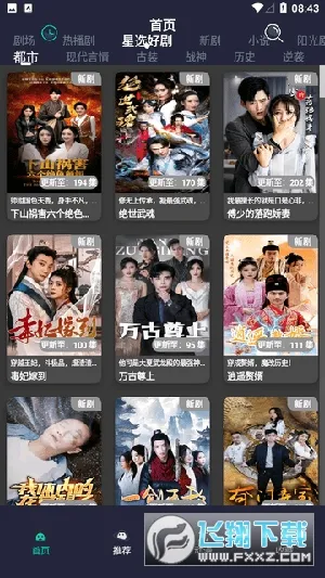 ��ݮ�̾�2025���ذ�װv1.6 �ֻ����ͼ