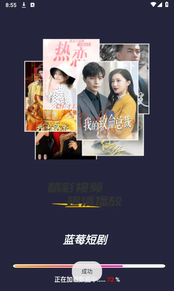 ��ݮ�̾�2025���ذ�װv1.6 �ֻ����ͼ