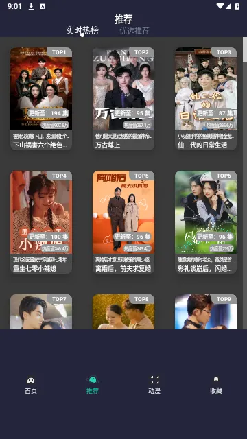 ��ݮ�̾�2025���ذ�װv1.6 �ֻ����ͼ