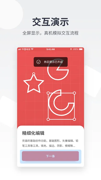 ��ʱ���(UI��ƹ���)v1.0.5 ��Ѱ��ͼ