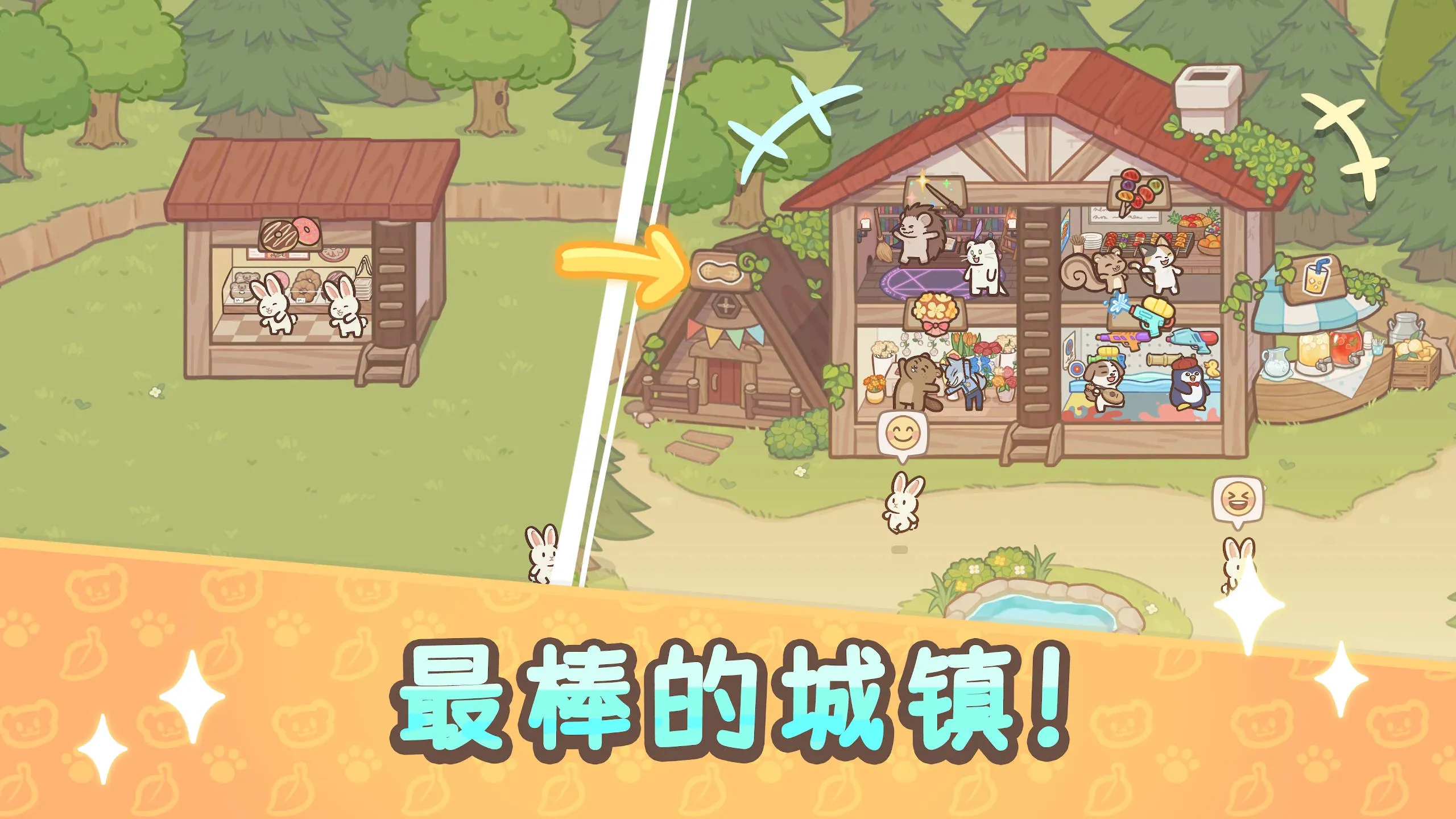 ��ӭ����ˮ̡С��2025���ذ�װv1.0.2 �ֻ����ͼ