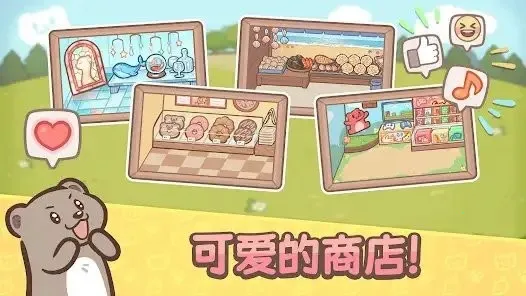 ��ӭ����ˮ̡С��2025���ذ�װv1.0.2 �ֻ����ͼ