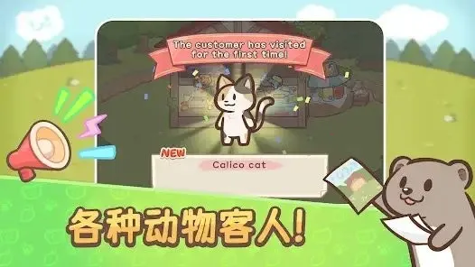 ��ӭ����ˮ̡С��2025���ذ�װv1.0.2 �ֻ����ͼ