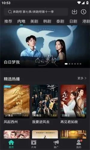 97��Ƶ(Ӱ�Ӿ粥������)v1.1.1 ��Ѱ��ͼ