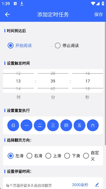 �Զ�������(�ĵ��Զ���ҳ)V1.0.2 ��Ѱ��ͼ