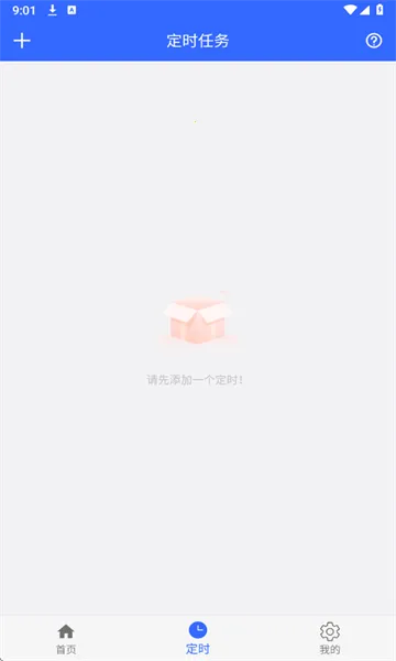 �Զ�������(�ĵ��Զ���ҳ)V1.0.2 ��Ѱ��ͼ