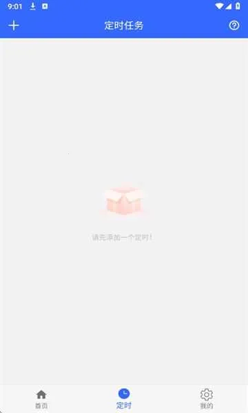 �Զ�������(�ĵ��Զ���ҳ)V1.0.2 ��Ѱ��ͼ