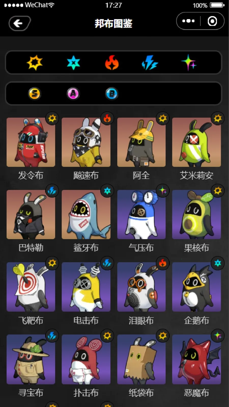 �����㹤������(��������Ϸ����)v1.6.0 �ٷ������ͼ