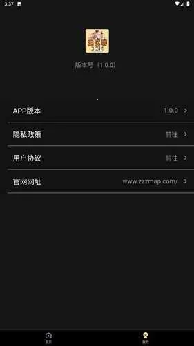 �����㹤������(��������Ϸ����)v1.6.0 �ٷ������ͼ