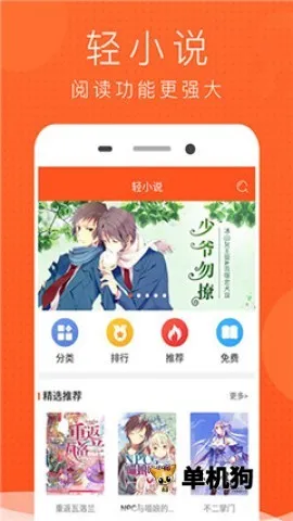 �ῴ����2025�ٷ����°汾v6.67.00 �ֻ����ͼ