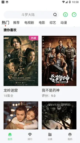 ����Ӱ��(Ӱ�Ӳ�������)v13.0.1.3 �ֻ����ͼ