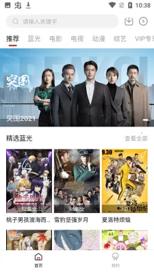 ����Ӱ��(Ӱ�Ӳ�������)v13.0.1.3 �ֻ����ͼ