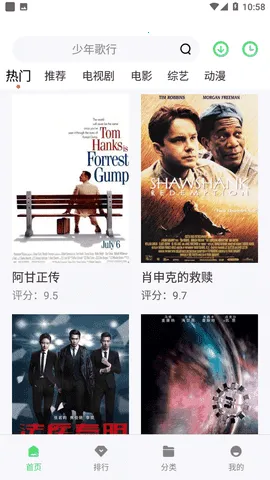 ����Ӱ��(Ӱ�Ӳ�������)v13.0.1.3 �ֻ����ͼ