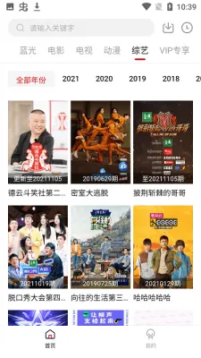 ����Ӱ��(Ӱ�Ӳ�������)v13.0.1.3 �ֻ����ͼ