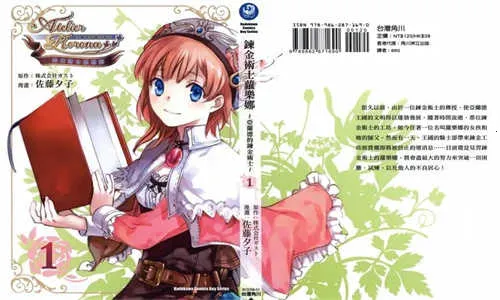 萌萝社(漫画阅读软件) 萌萝社(漫画阅读软件)