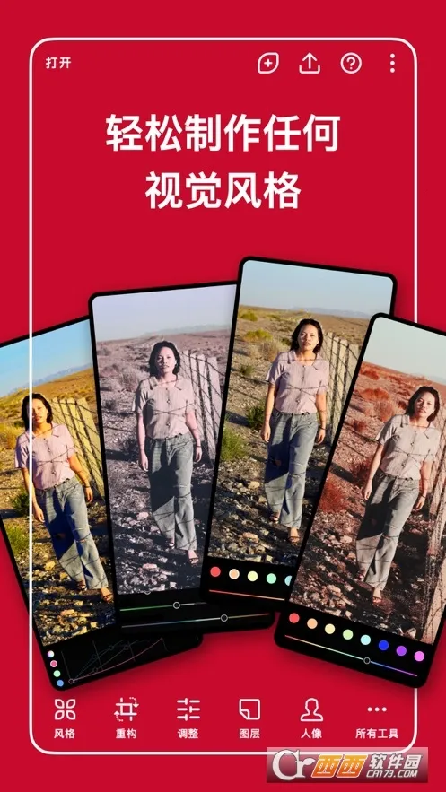 ������ͼ2025���ذ�װv6.11.5 ��Ѱ��ͼ