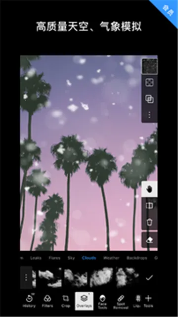 ������ͼ2025���ذ�װv6.11.5 ��Ѱ��ͼ