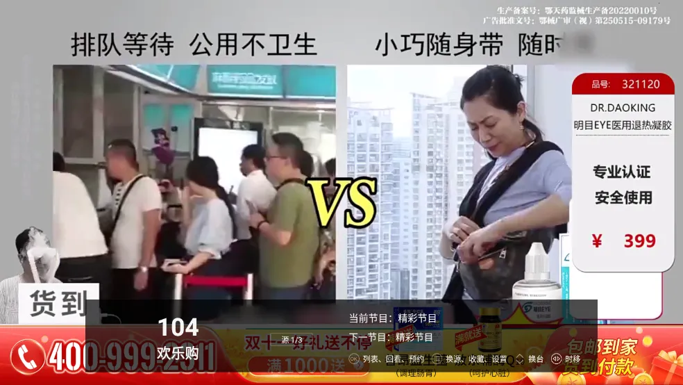 �������Ӱ�׿���ֻ���v3.0.46 ��Ѱ��ͼ