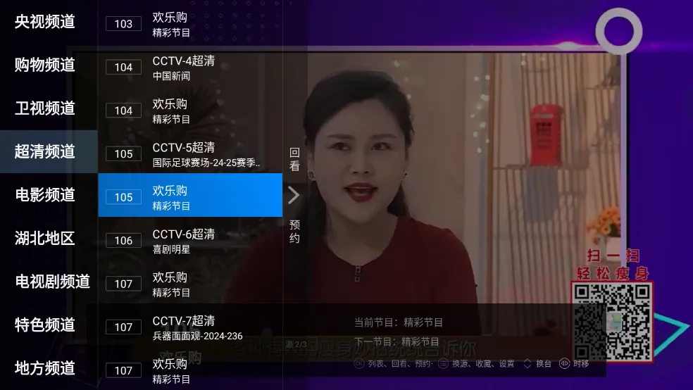 �������Ӱ�׿���ֻ���v3.0.46 ��Ѱ��ͼ