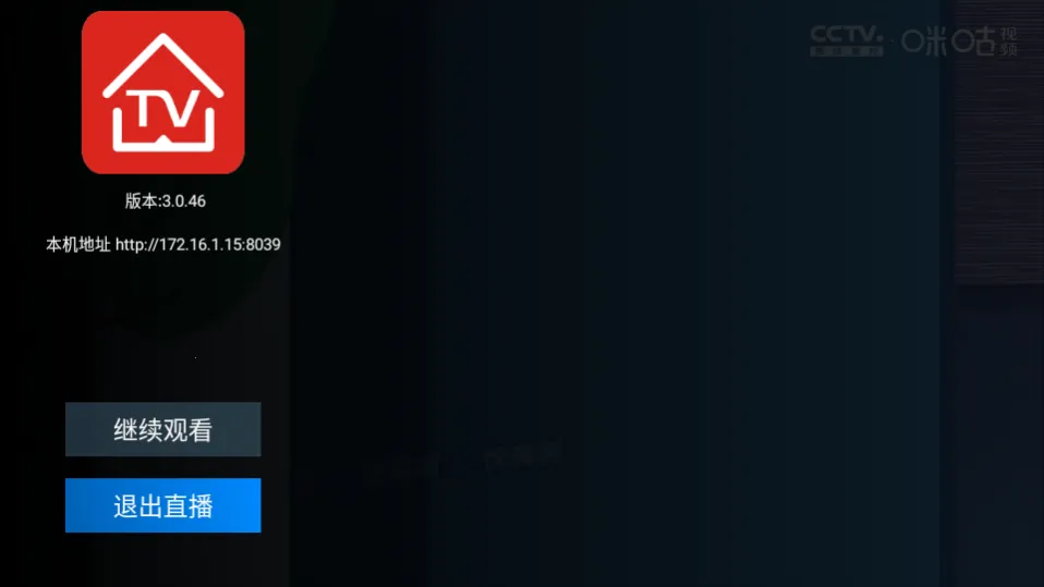 �������Ӱ�׿���ֻ���v3.0.46 ��Ѱ��ͼ