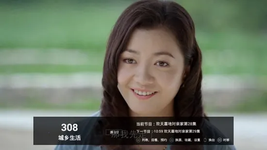 看看电视安卓版手机版 看看电视安卓版手机版